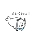 ただの白アザラシ（個別スタンプ：11）