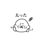 ただの白アザラシ（個別スタンプ：12）