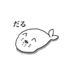 ただの白アザラシ（個別スタンプ：13）