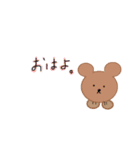 日常会話編（かわいい動物スタンプ）（個別スタンプ：1）