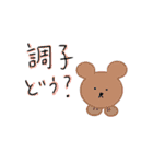 日常会話編（かわいい動物スタンプ）（個別スタンプ：2）