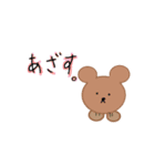 日常会話編（かわいい動物スタンプ）（個別スタンプ：3）