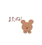 日常会話編（かわいい動物スタンプ）（個別スタンプ：4）