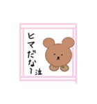 日常会話編（かわいい動物スタンプ）（個別スタンプ：5）
