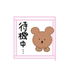 日常会話編（かわいい動物スタンプ）（個別スタンプ：6）