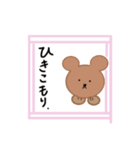 日常会話編（かわいい動物スタンプ）（個別スタンプ：7）