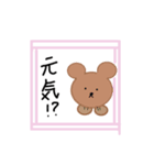日常会話編（かわいい動物スタンプ）（個別スタンプ：8）