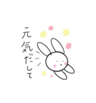 日常会話編（かわいい動物スタンプ）（個別スタンプ：10）