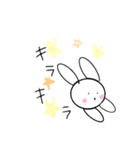 日常会話編（かわいい動物スタンプ）（個別スタンプ：13）
