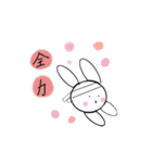 日常会話編（かわいい動物スタンプ）（個別スタンプ：16）