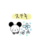 日常会話編（かわいい動物スタンプ）（個別スタンプ：21）