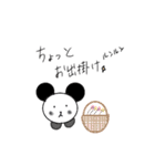 日常会話編（かわいい動物スタンプ）（個別スタンプ：22）