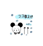 日常会話編（かわいい動物スタンプ）（個別スタンプ：24）