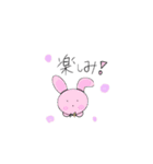 日常会話編（かわいい動物スタンプ）（個別スタンプ：31）