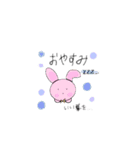 日常会話編（かわいい動物スタンプ）（個別スタンプ：32）