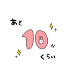 目に光のないうさぎ。会社で使えるかな？（個別スタンプ：12）