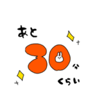 目に光のないうさぎ。会社で使えるかな？（個別スタンプ：13）