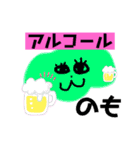 たぶん宇宙人です（個別スタンプ：4）