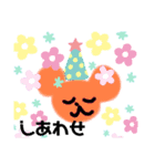 たぶん宇宙人です（個別スタンプ：5）