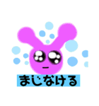 たぶん宇宙人です（個別スタンプ：8）