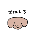 すやすやあいづち（個別スタンプ：1）