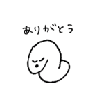 すやすやあいづち（個別スタンプ：4）