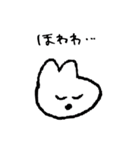 すやすやあいづち（個別スタンプ：18）