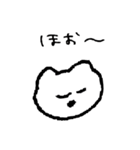 すやすやあいづち（個別スタンプ：19）