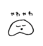すやすやあいづち（個別スタンプ：30）
