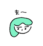 すやすやあいづち（個別スタンプ：32）