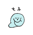 すやすやあいづち（個別スタンプ：38）