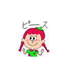 そばかすニコちゃん part2（個別スタンプ：4）
