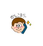 そばかすニコちゃん part2（個別スタンプ：30）