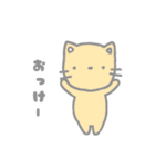 ふんわりどうぶつえん（個別スタンプ：1）