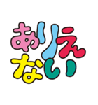 あいさつ♡カラフル大文字（個別スタンプ：32）