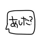 ひとことスタンプ.....（個別スタンプ：14）
