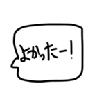ひとことスタンプ.....（個別スタンプ：16）