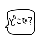ひとことスタンプ.....（個別スタンプ：17）