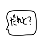 ひとことスタンプ.....（個別スタンプ：19）