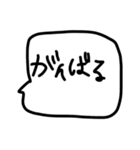 ひとことスタンプ.....（個別スタンプ：23）