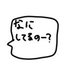 ひとことスタンプ.....（個別スタンプ：24）