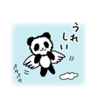 可愛いパンダの楽しいスタンプ2（個別スタンプ：10）