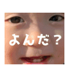 ぼく、とってぃ〜2（個別スタンプ：2）