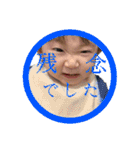 ぼく、とってぃ〜2（個別スタンプ：4）