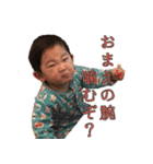 ぼく、とってぃ〜2（個別スタンプ：13）