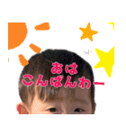 ぼく、とってぃ〜2（個別スタンプ：31）