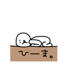 しろいものたち（個別スタンプ：19）
