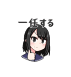 某美少女JKのスタンプ（個別スタンプ：14）