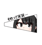 某美少女JKのスタンプ（個別スタンプ：18）