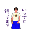 怪奇芸人オールスター2（個別スタンプ：1）
